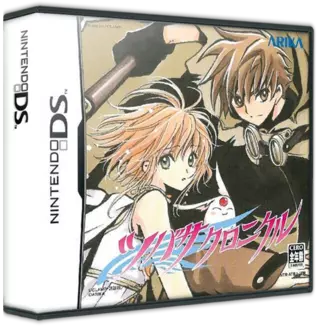 jeu Tsubasa Chronicle